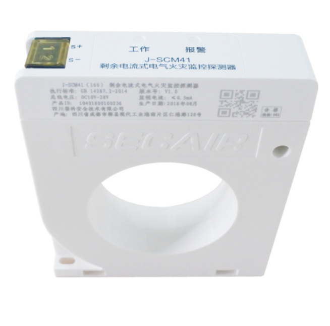 J-SCM41(160)剩余電流式電氣火災監(jiān)控探測器